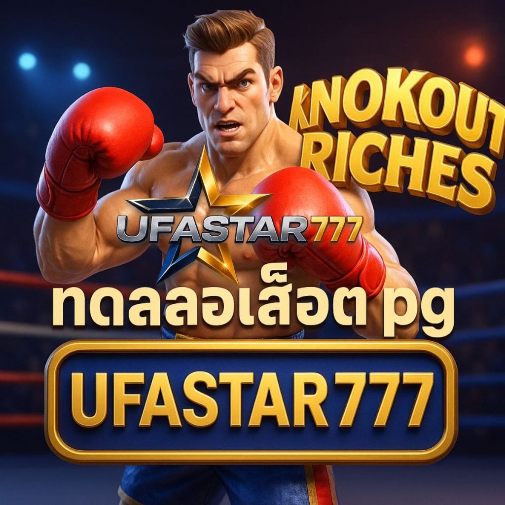 ทดลองเล่นสล็อต Knockout Riches PG